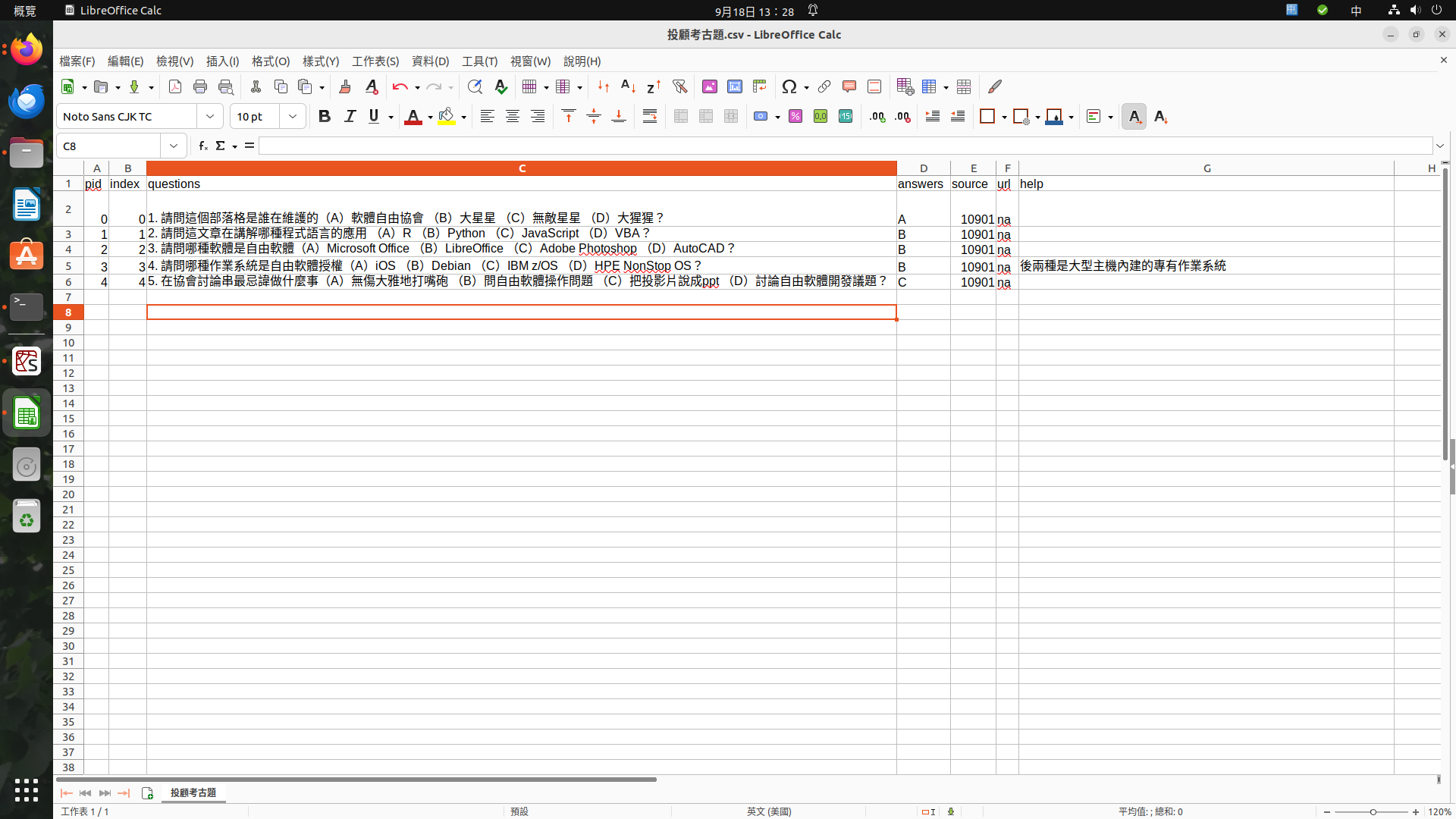 題庫（csv）格式
