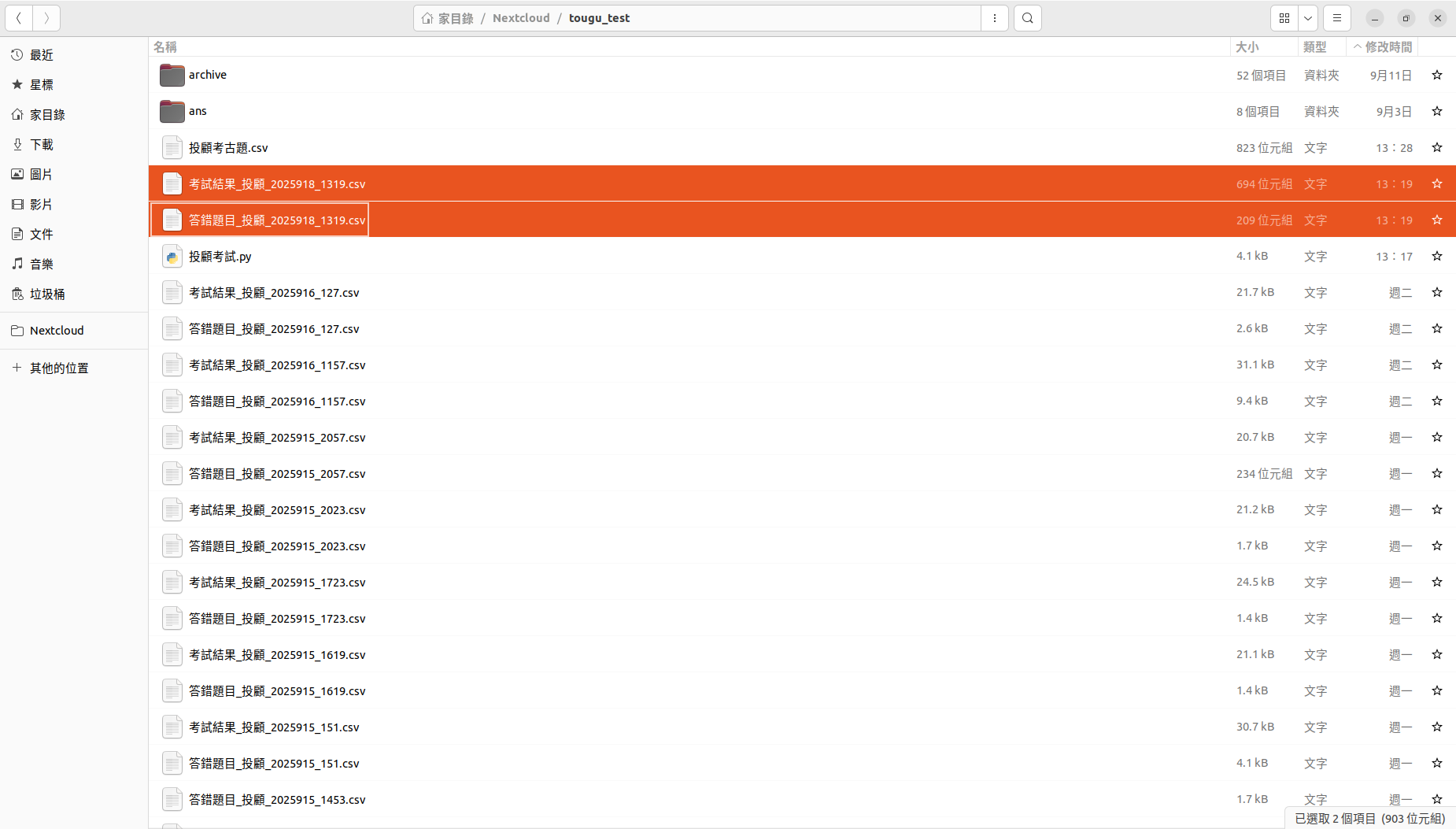 live demo 2